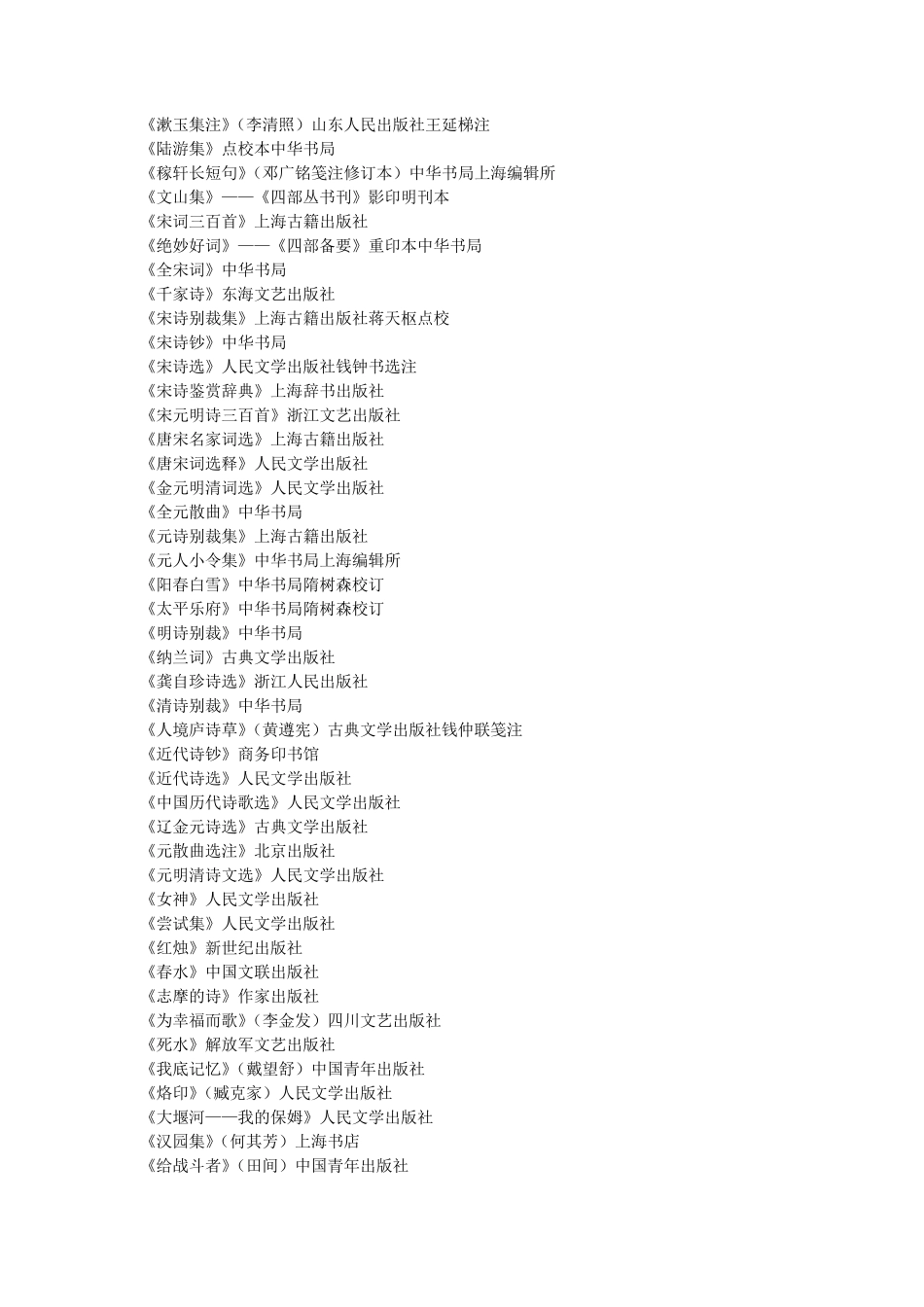 中国书库目录_第2页