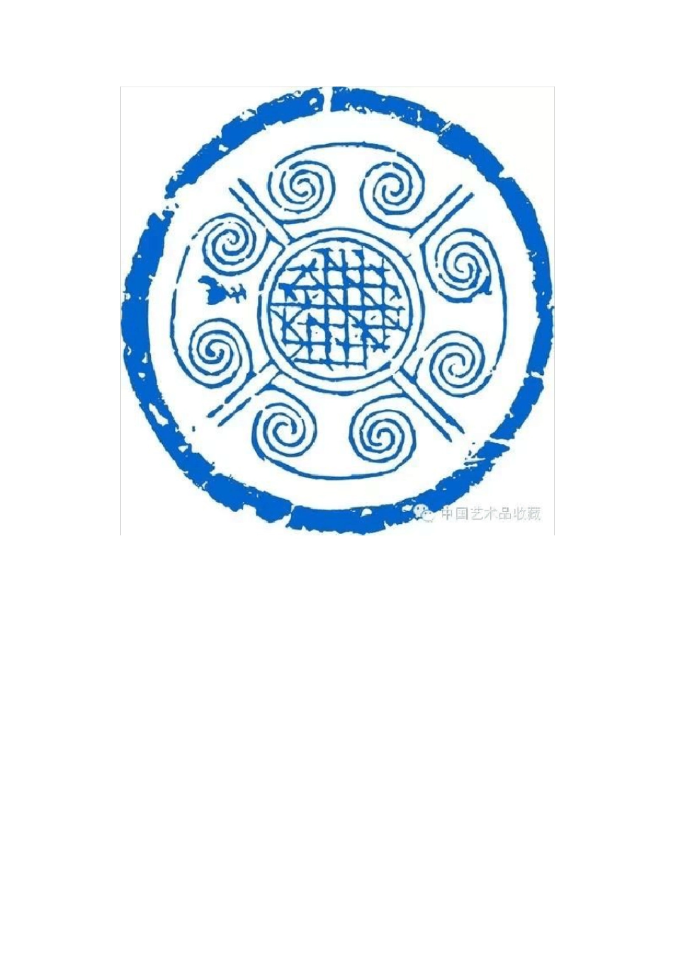 中国传统建筑中瓦当拓片纹样_第3页