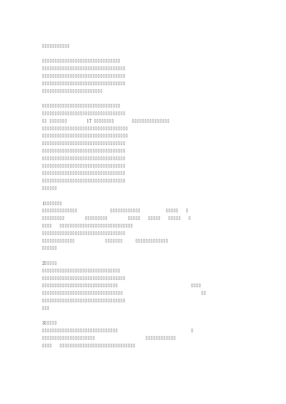 中国传统文化书籍_第2页