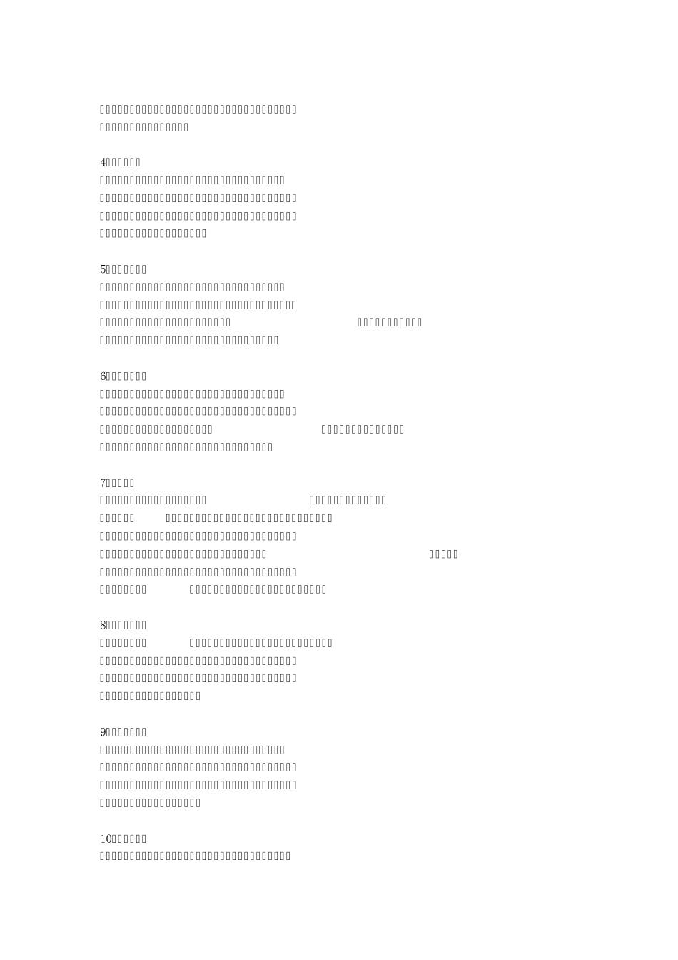 中国传统文化书籍_第3页