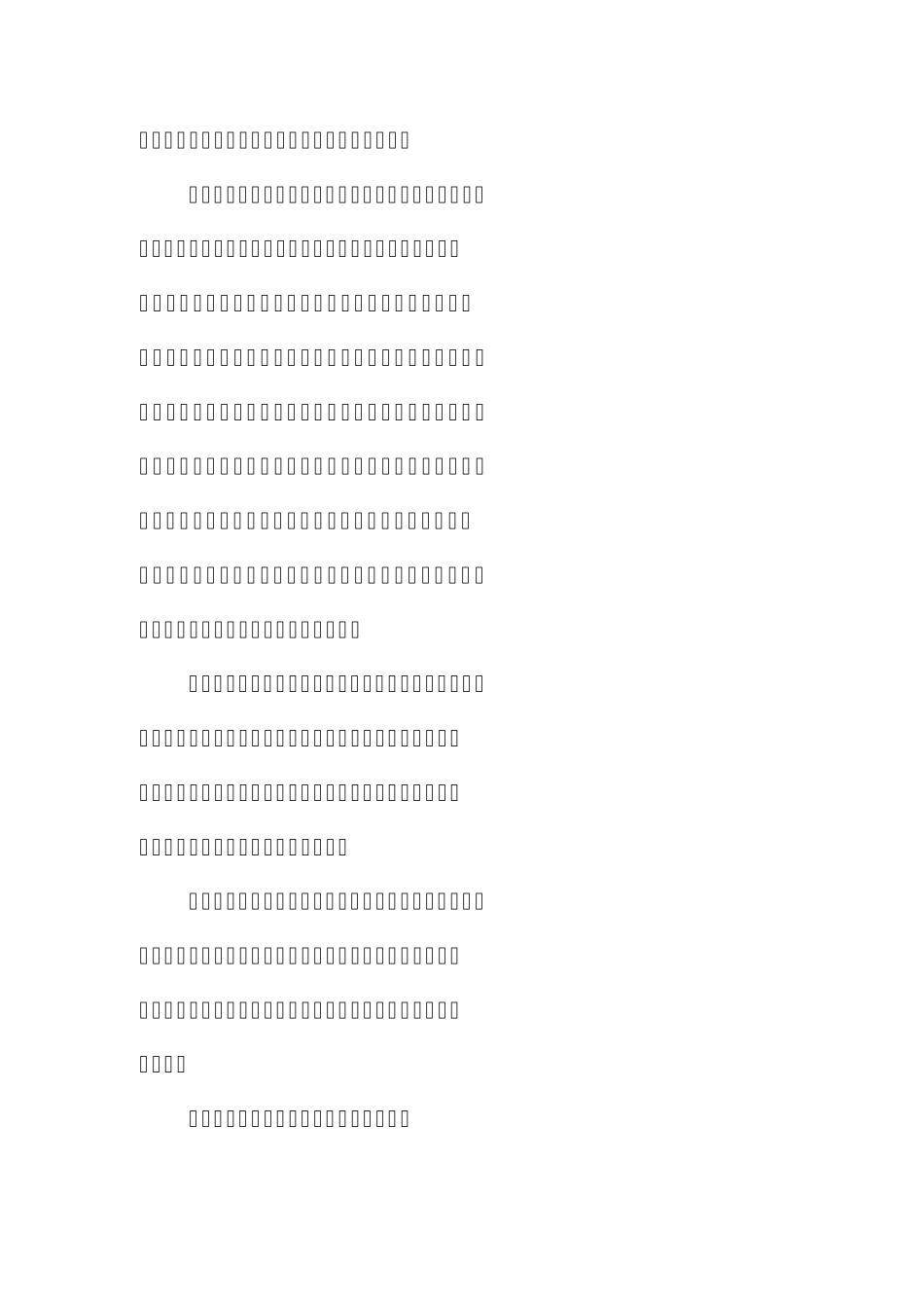 中国传统文化传承座谈交流会发言五篇_第2页