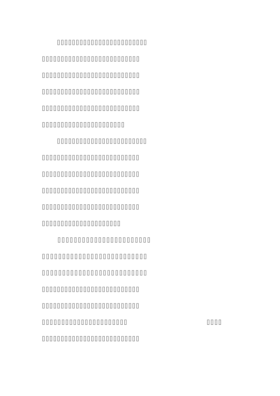 中国传统文化传承座谈交流会发言五篇_第3页