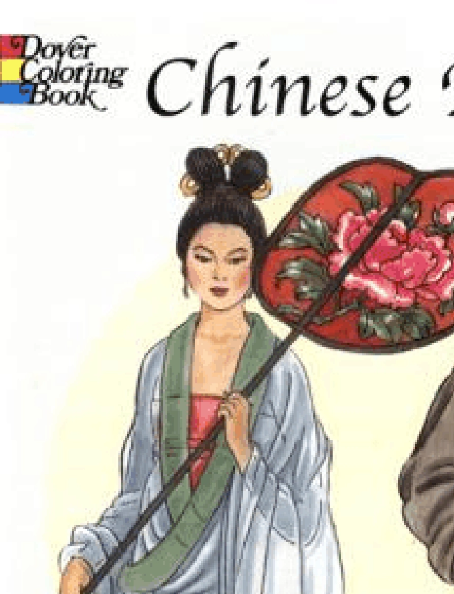 中国传统服饰色彩(英文版)_第1页