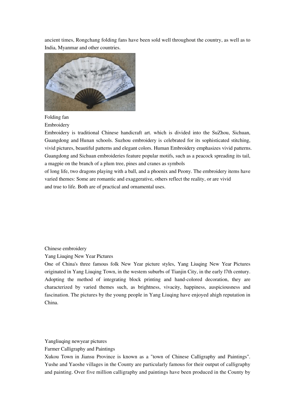 中国传统艺术英语介绍_第2页