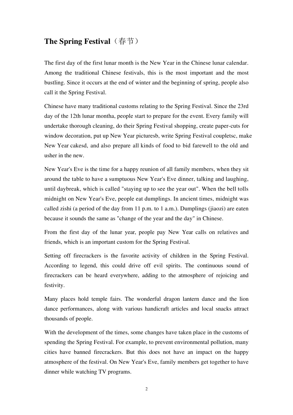 中国传统节日(中英文对照)_第2页