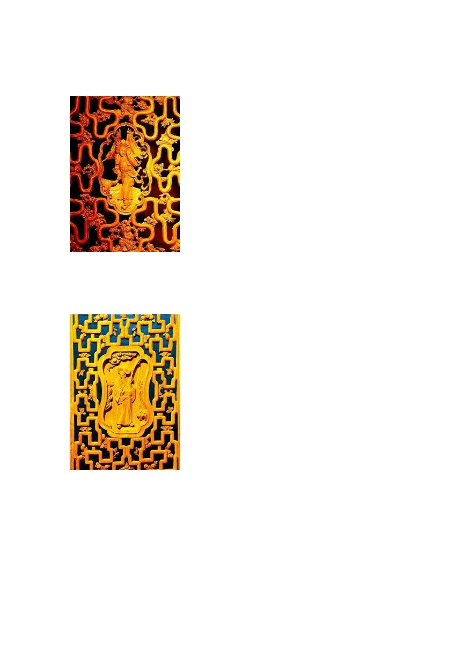 中国传统门窗艺术_第2页