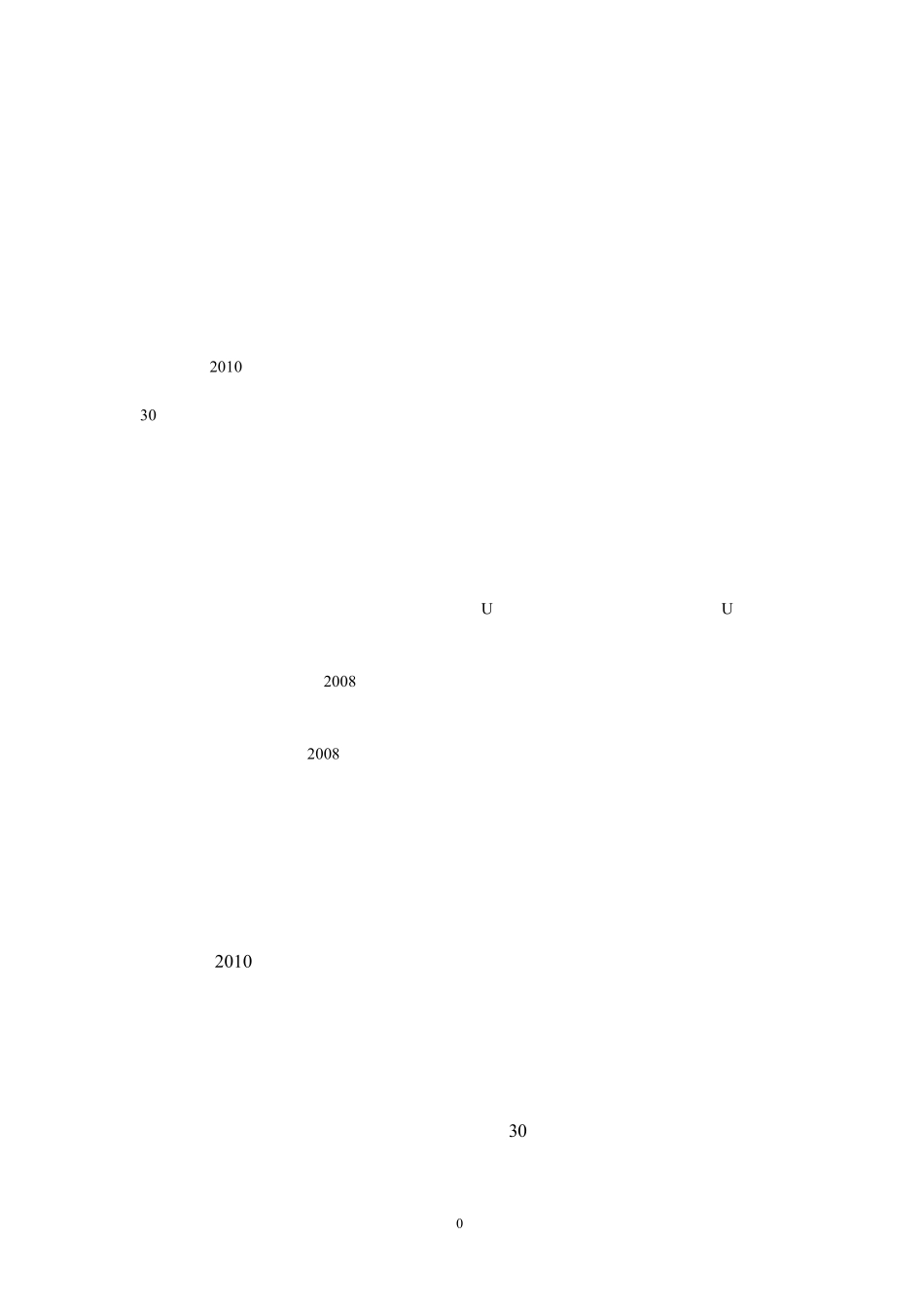 中国劳资纠纷的影响因素分析(王湘红、范志勇)_第1页
