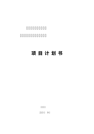 中国十大药业专属基地