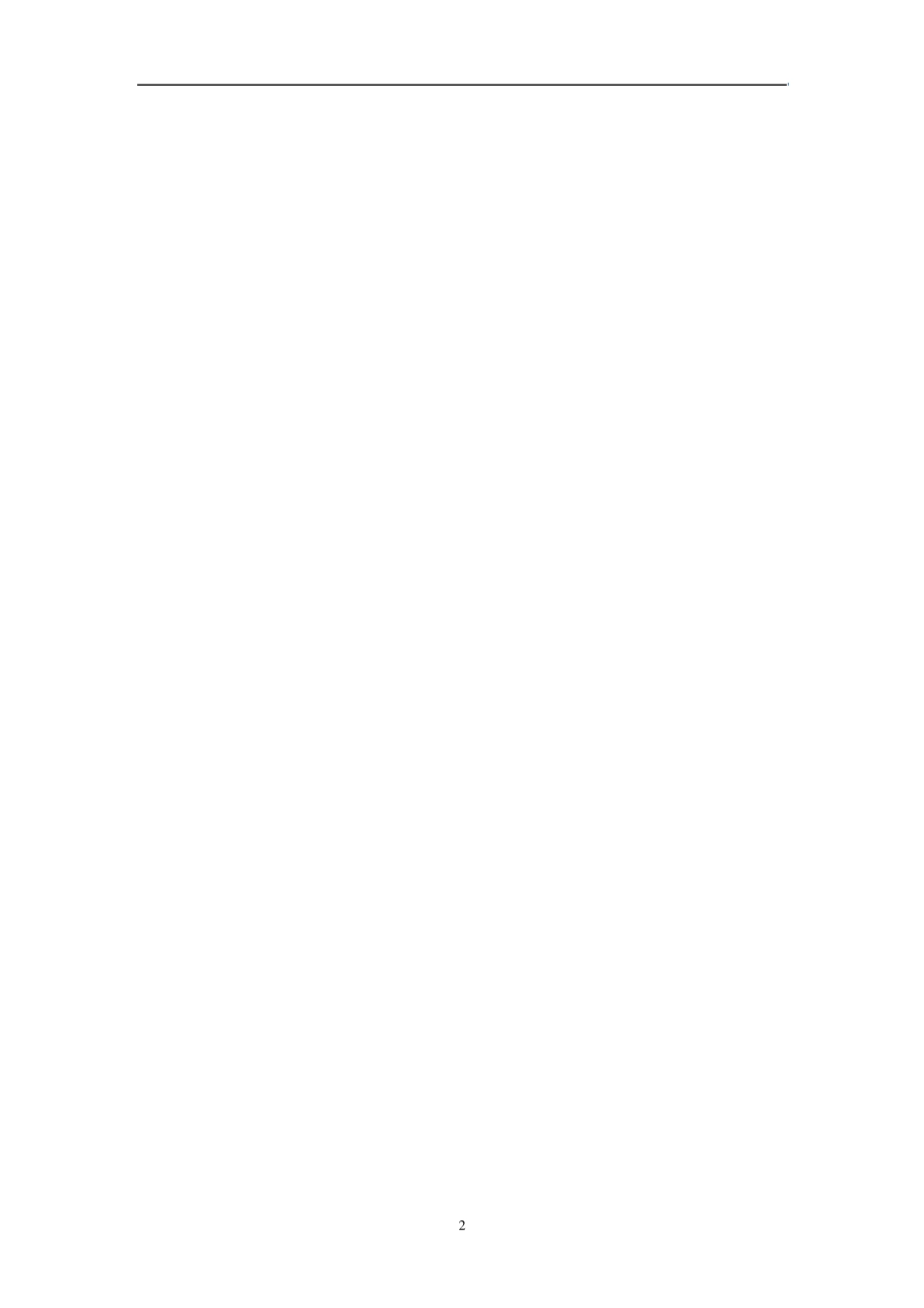 中国千斤顶市场调查报告_第2页