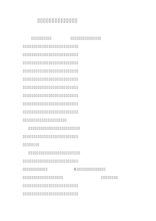 中国历史上大规模农民起义总结