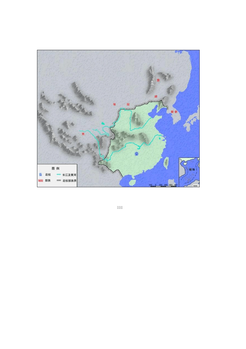 中国历史各时期地图_第3页