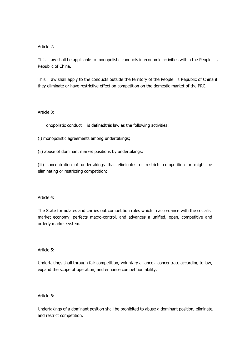 中国反垄断法最新英文版_第2页