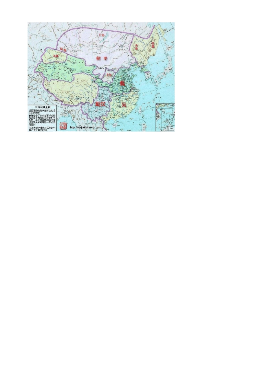 中国古代历代完整地图_第3页