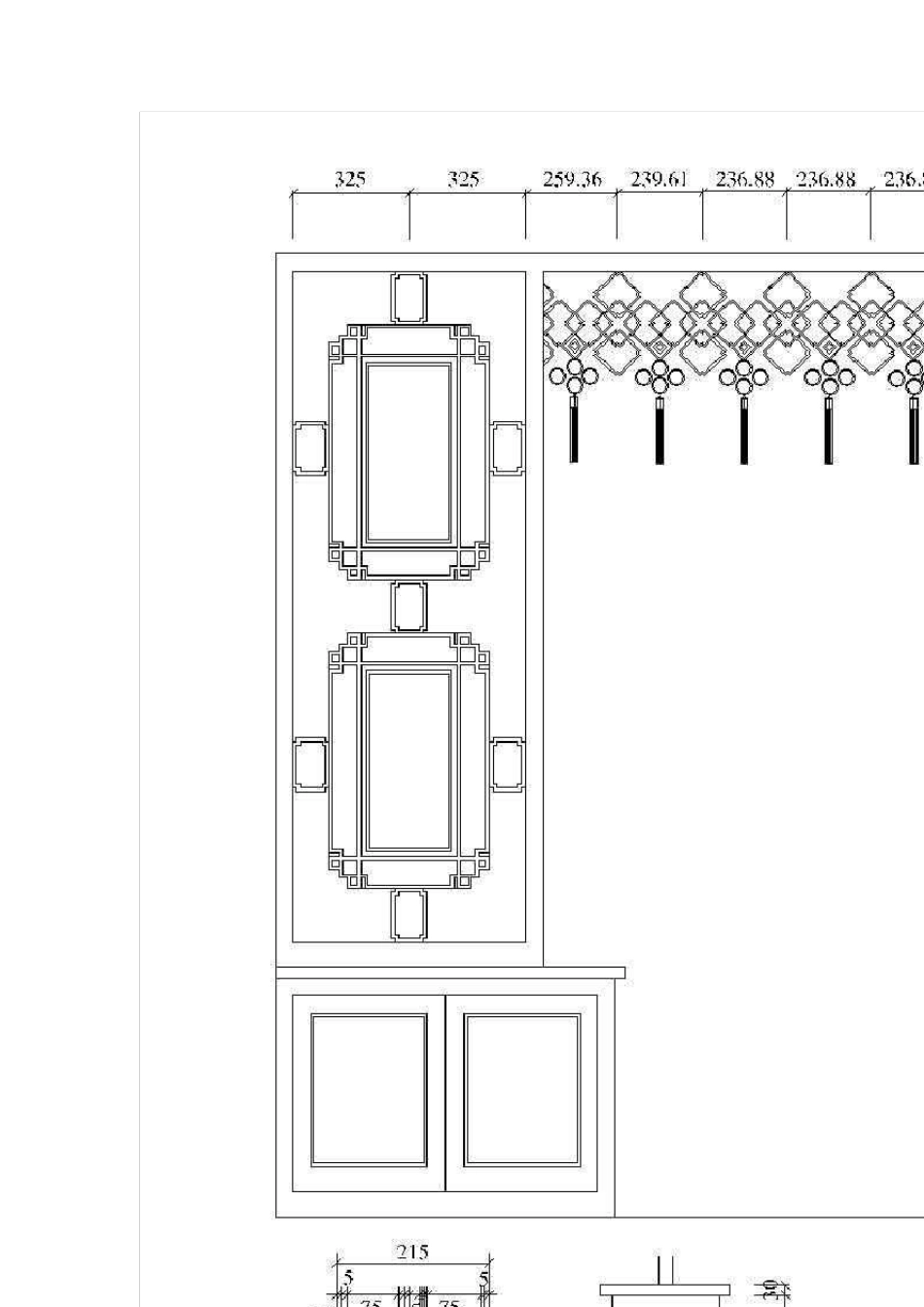 中国古建筑门窗500例_第2页
