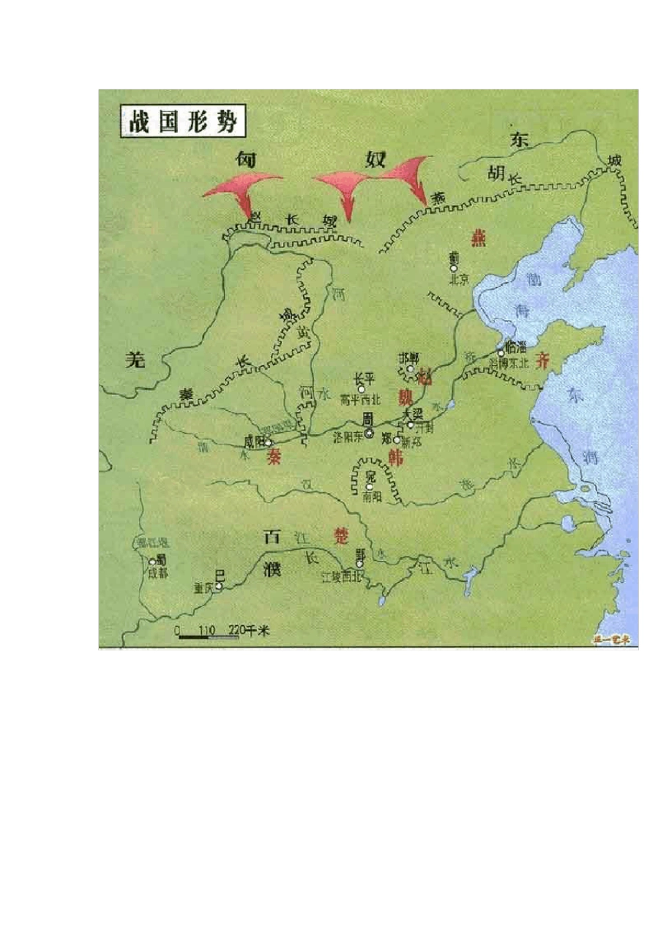中国各朝代疆域面积地图(图)_第2页
