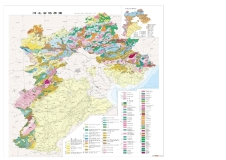 中国各省地质图7(高清彩图)