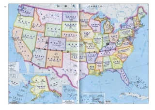 中国和世界地图高清打印版