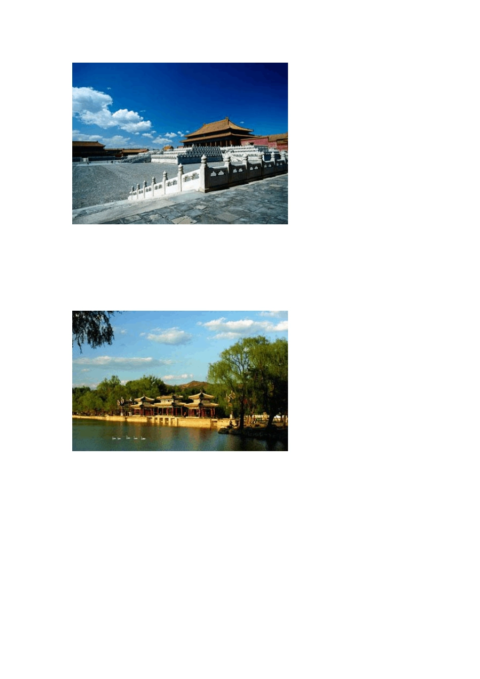 中国园林分类及代表_第2页