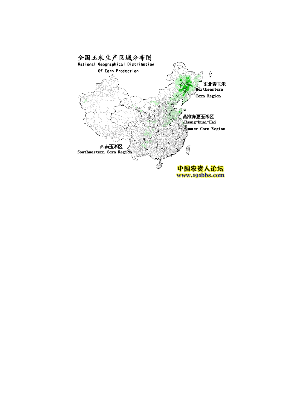 中国土地作物分部情况_第2页