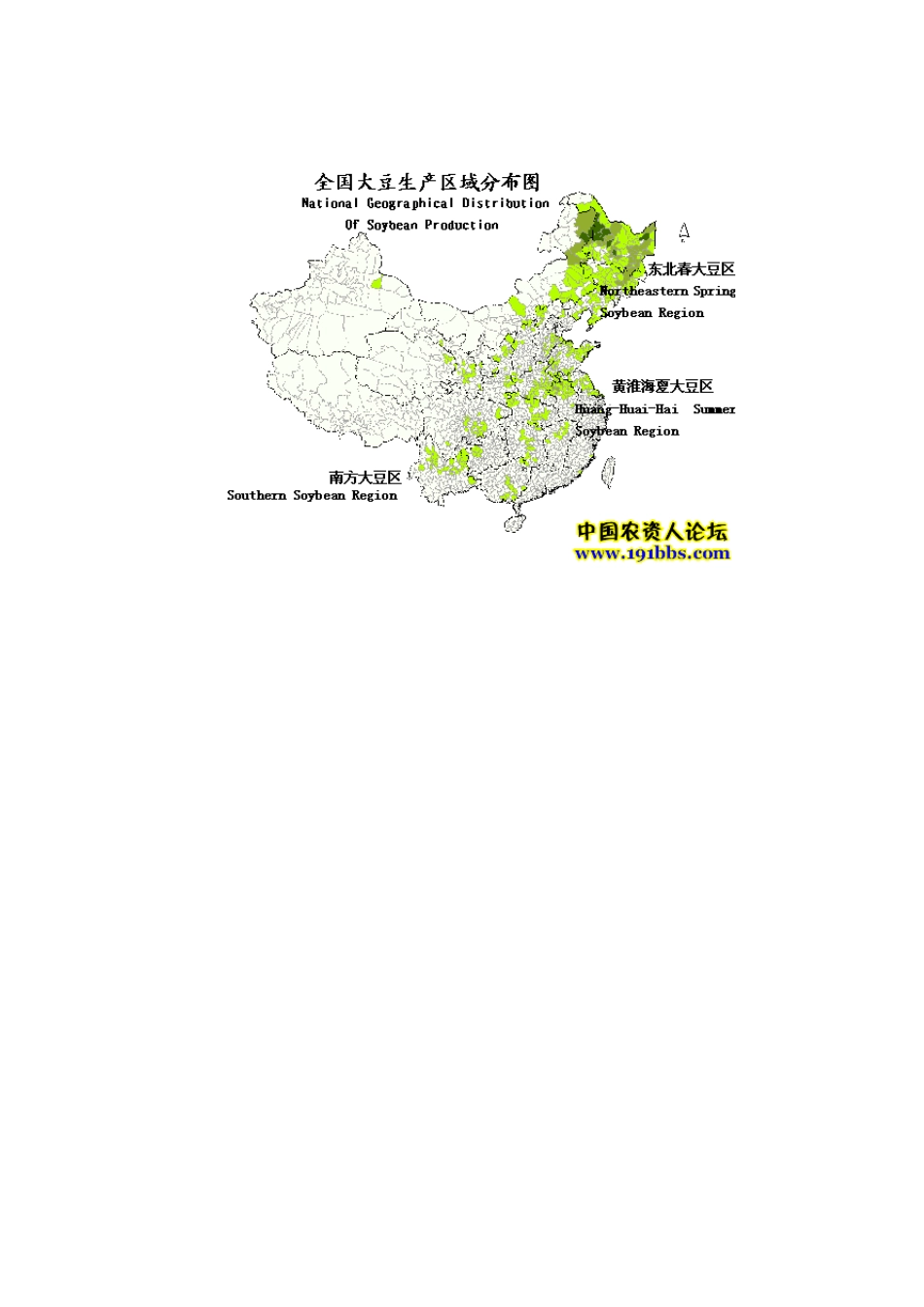 中国土地作物分部情况_第3页