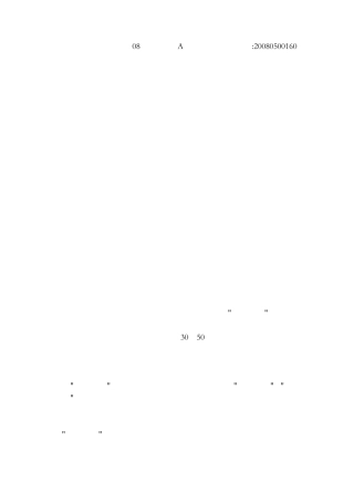 中国在当前经济形势下的机遇与挑战