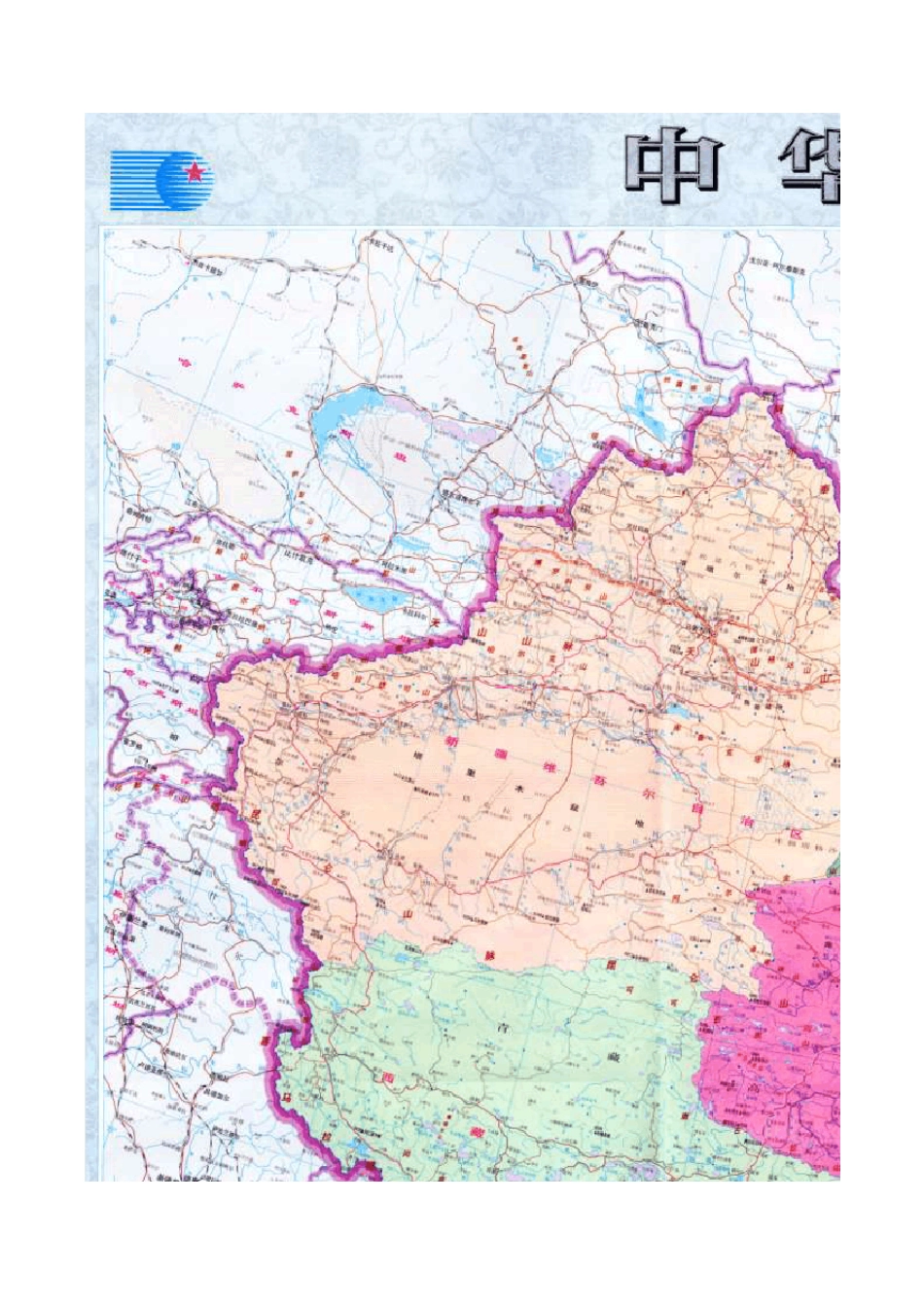 中国地图高清扫描可分块打印_第1页