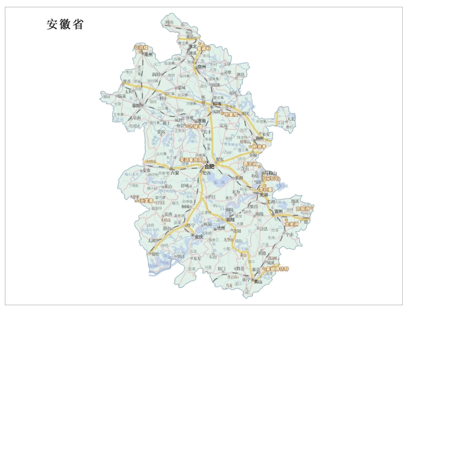 中国地图各省市地图_第1页