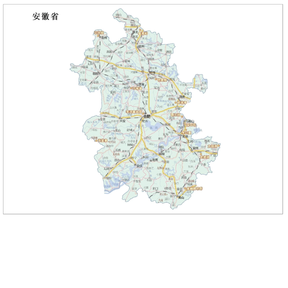 中国地图高清全图各省市地图_免费下载_第1页