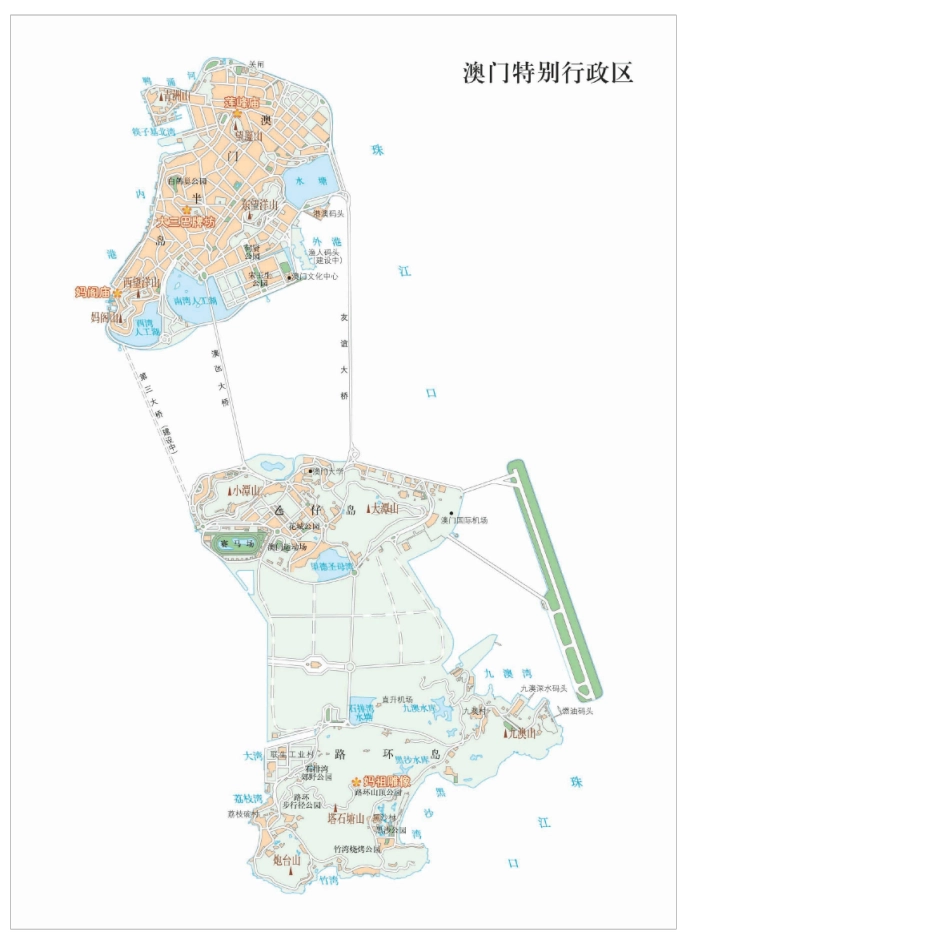 中国地图高清全图各省市地图_免费下载_第2页
