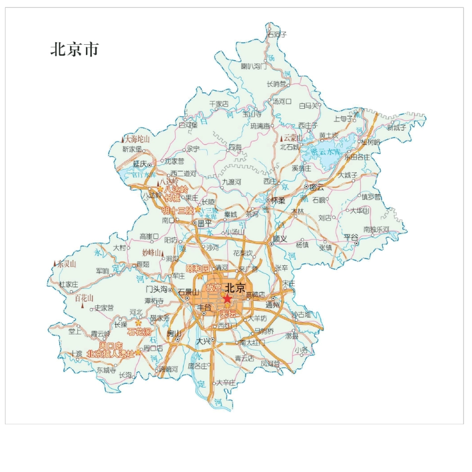 中国地图高清全图各省市地图_免费下载_第3页
