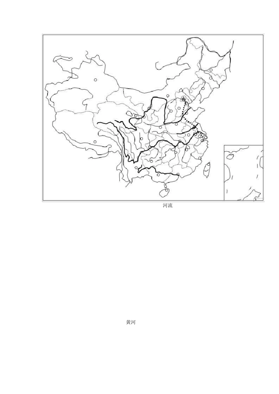 中国地理填图_第1页
