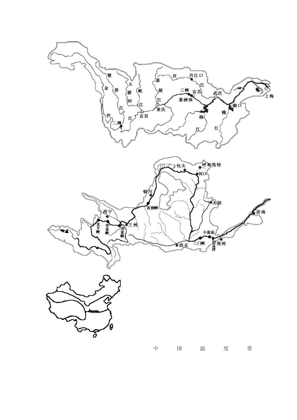 中国地理空白图素材_第3页