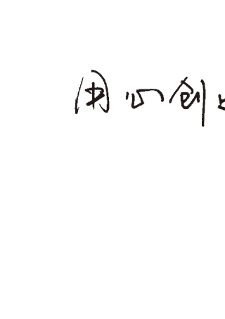 中国大陆儿童先天性心脏病现状