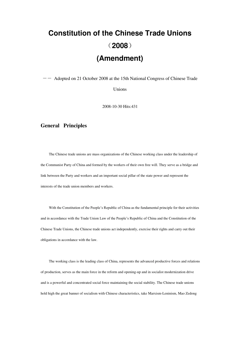 中国工会章程英文版ConstitutionoftheChineseTradeUnions_第1页