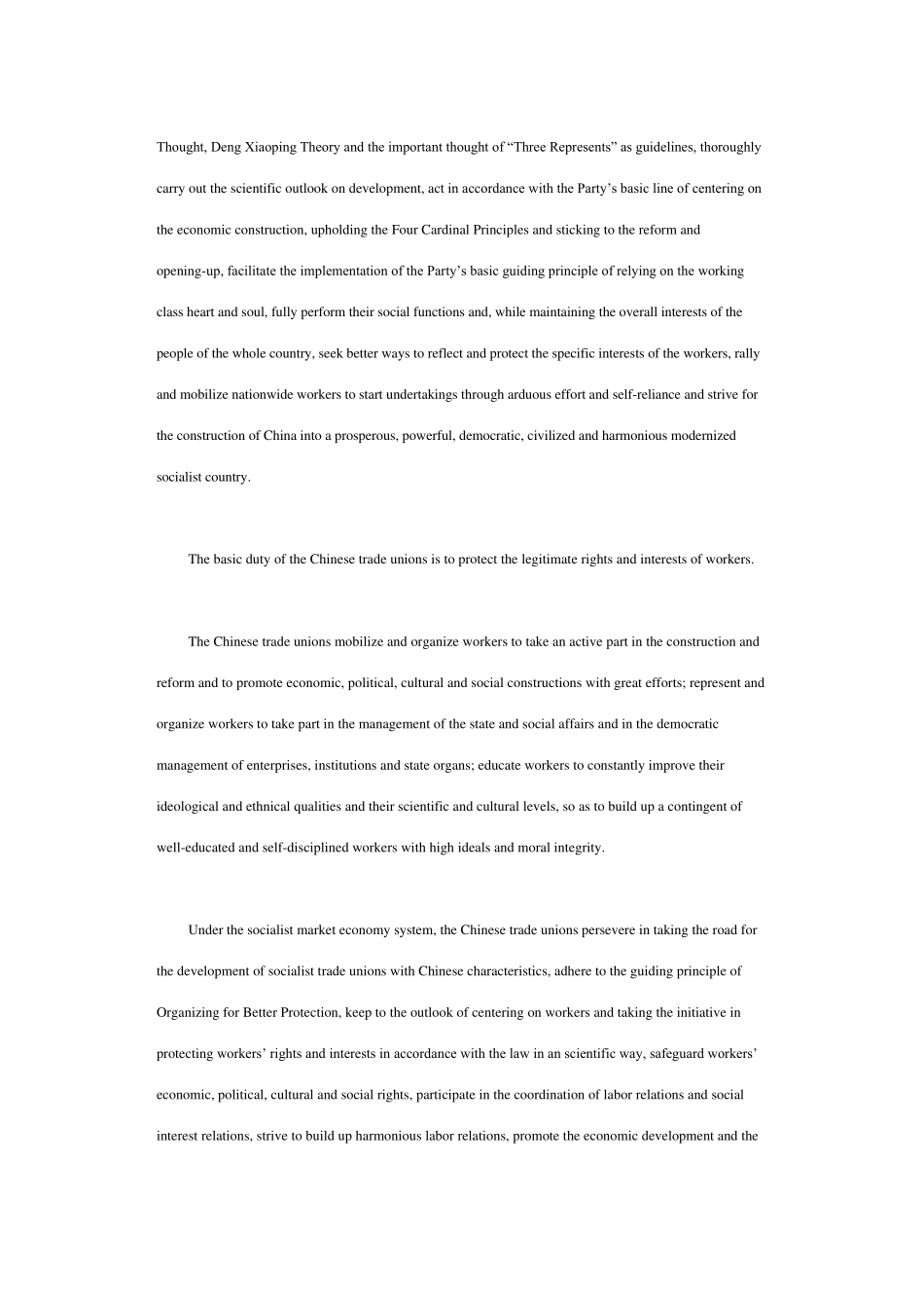 中国工会章程英文版ConstitutionoftheChineseTradeUnions_第2页