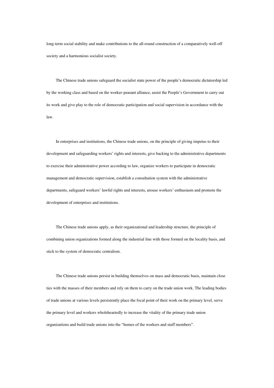 中国工会章程英文版ConstitutionoftheChineseTradeUnions_第3页