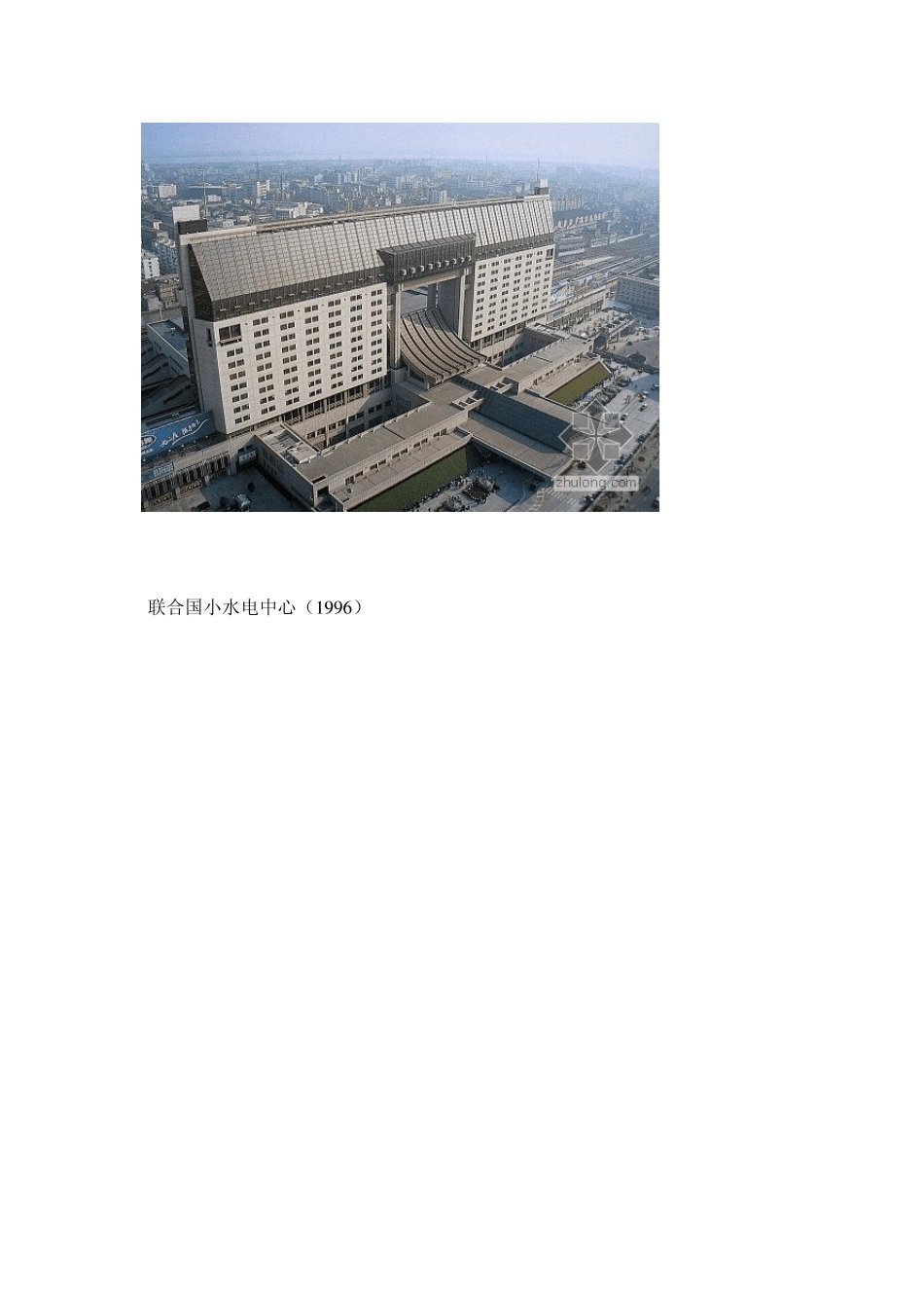 中国建筑师在杭州的几个作品_第2页