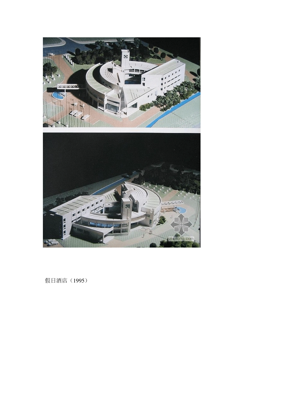 中国建筑师在杭州的几个作品_第3页