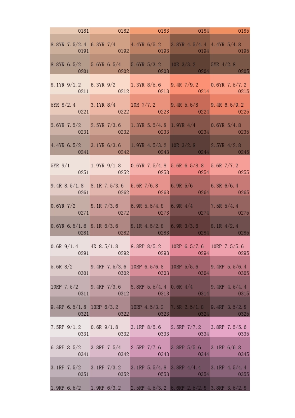 中国建筑色卡_第2页