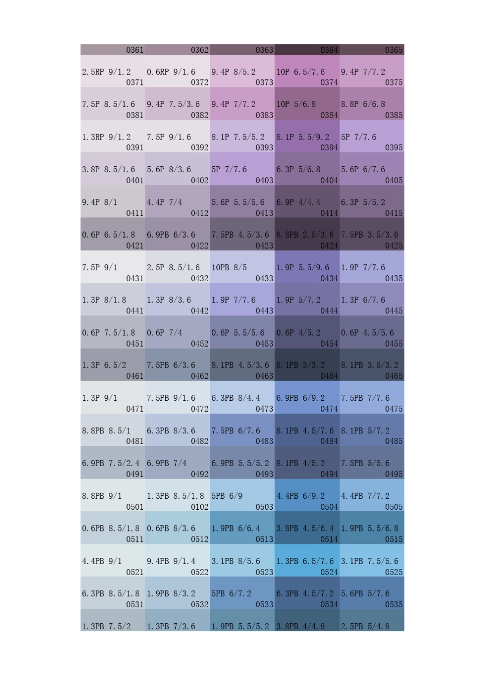 中国建筑色卡_第3页