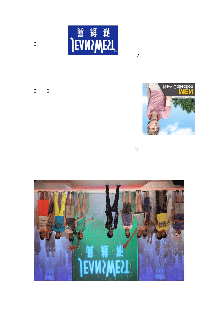 中国服装品牌介绍_第2页