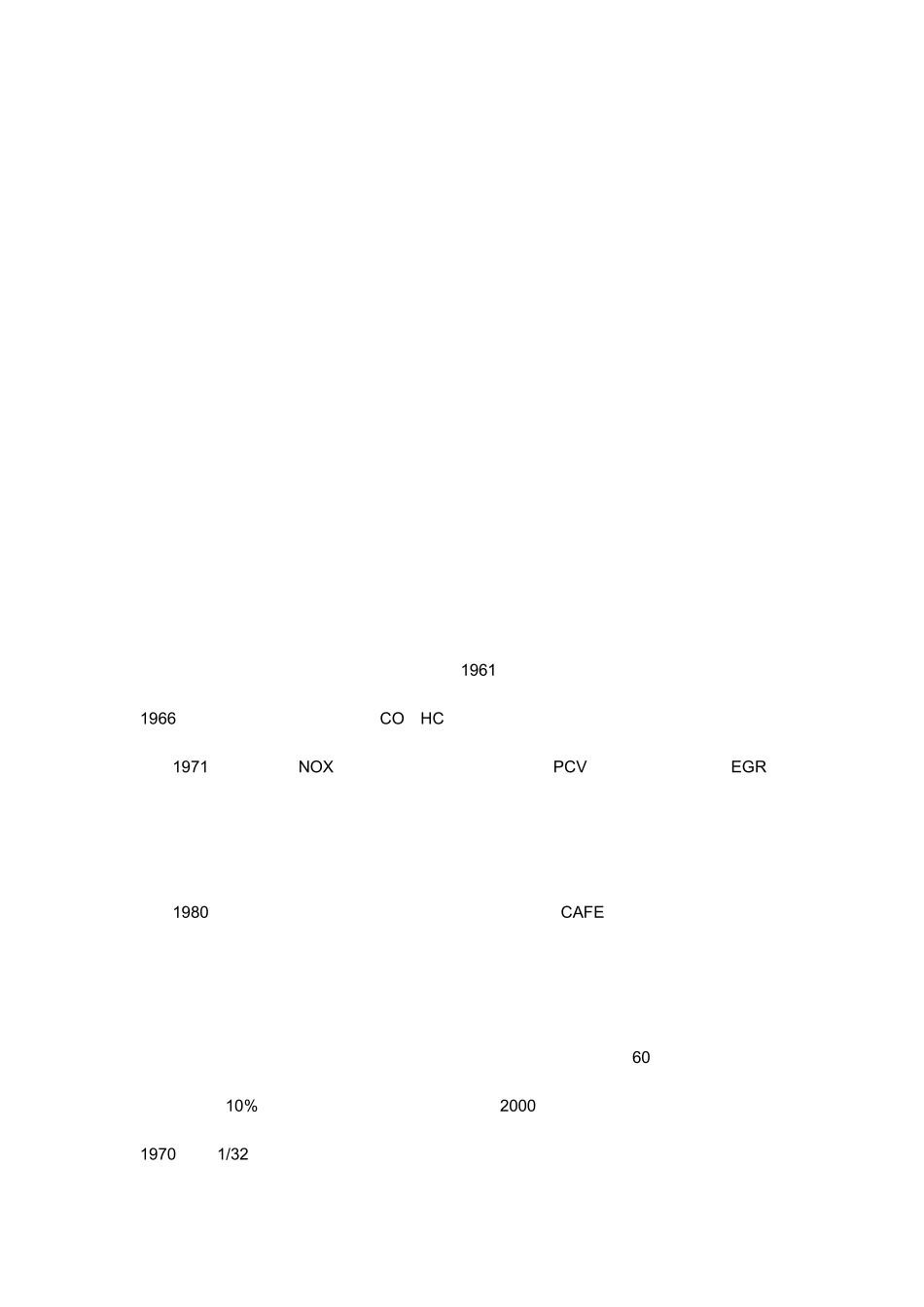 中国汽车节能与排放技术_第2页