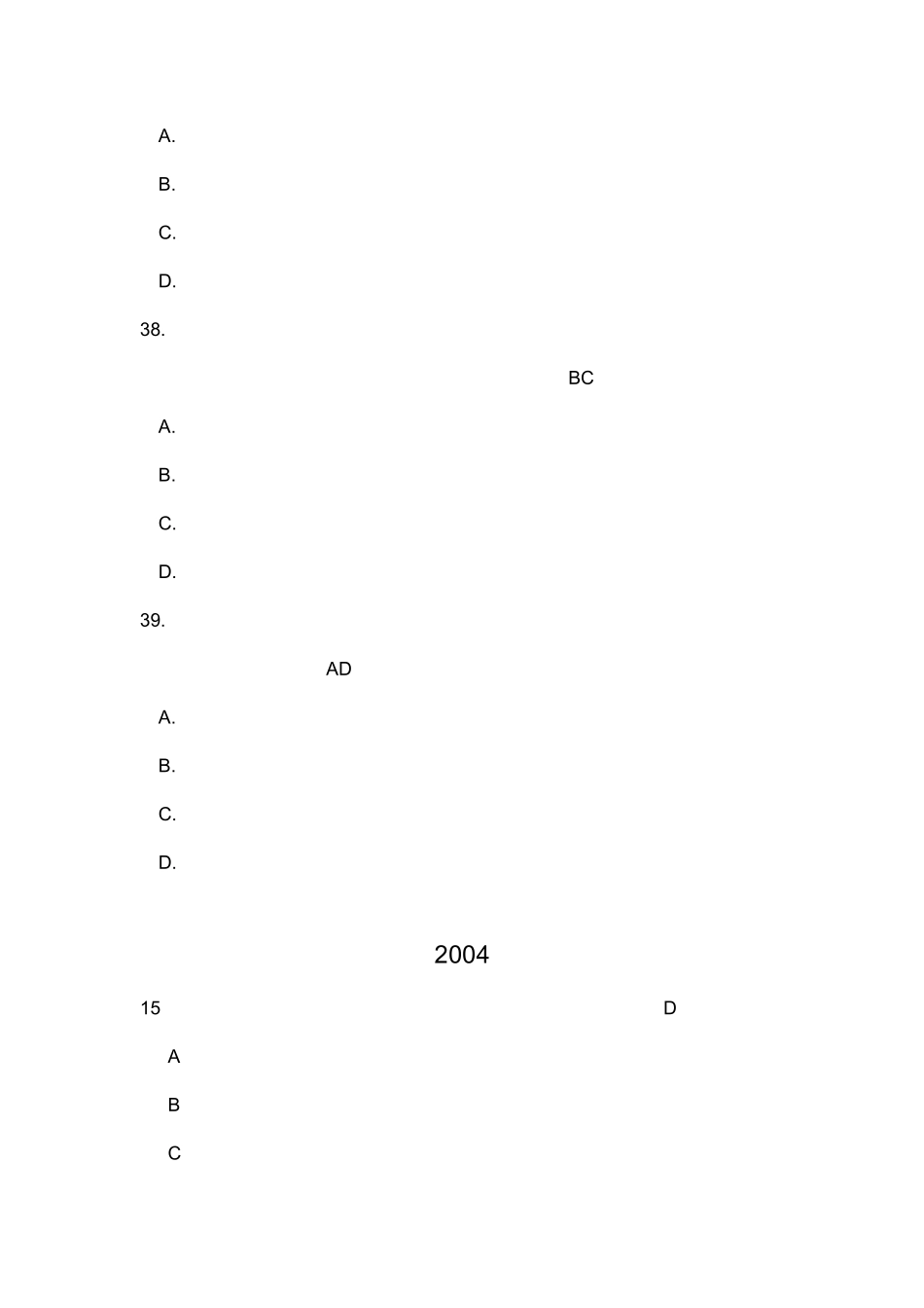 中国法制史20032013年司法考试题_第2页