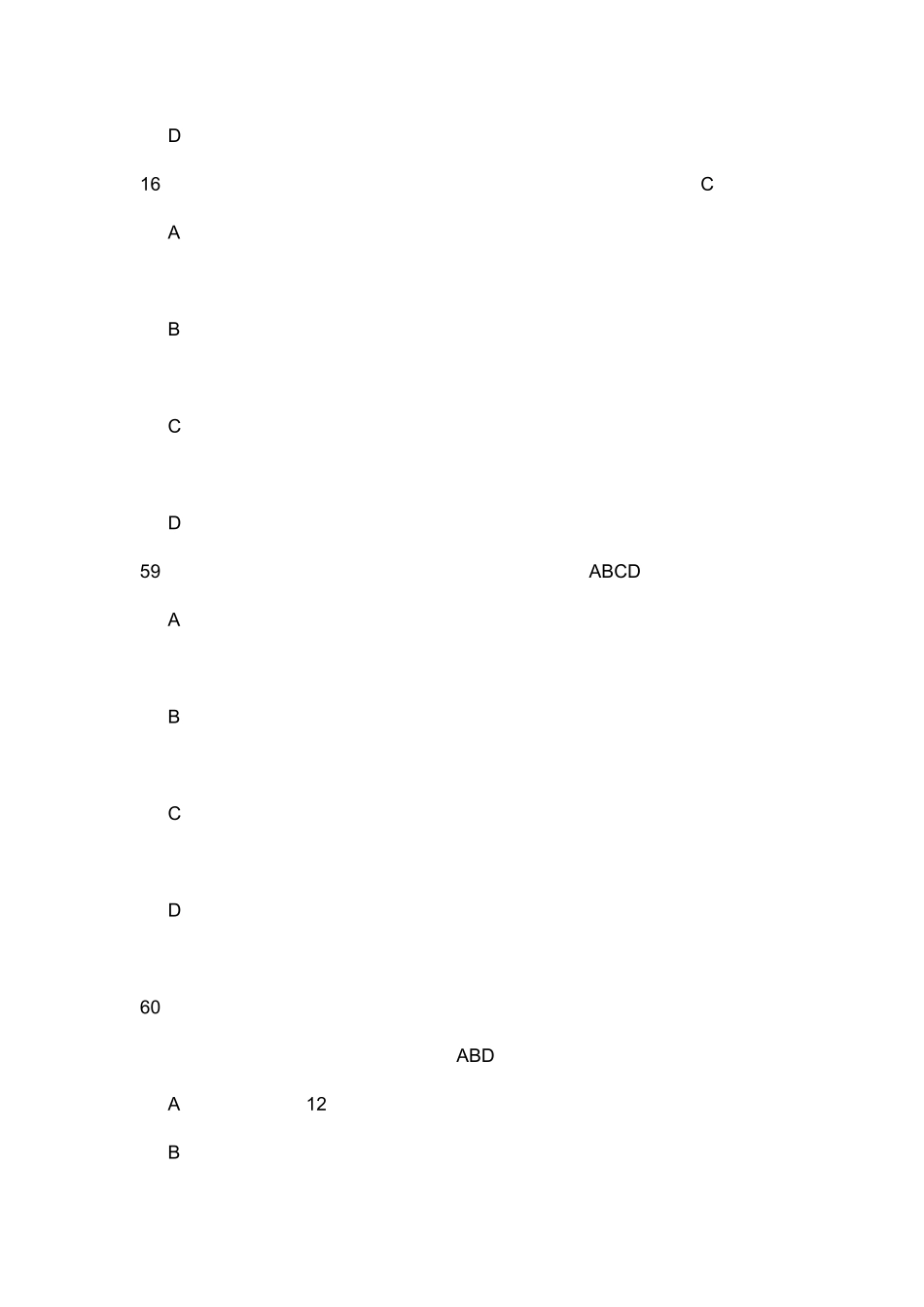 中国法制史20032013年司法考试题_第3页