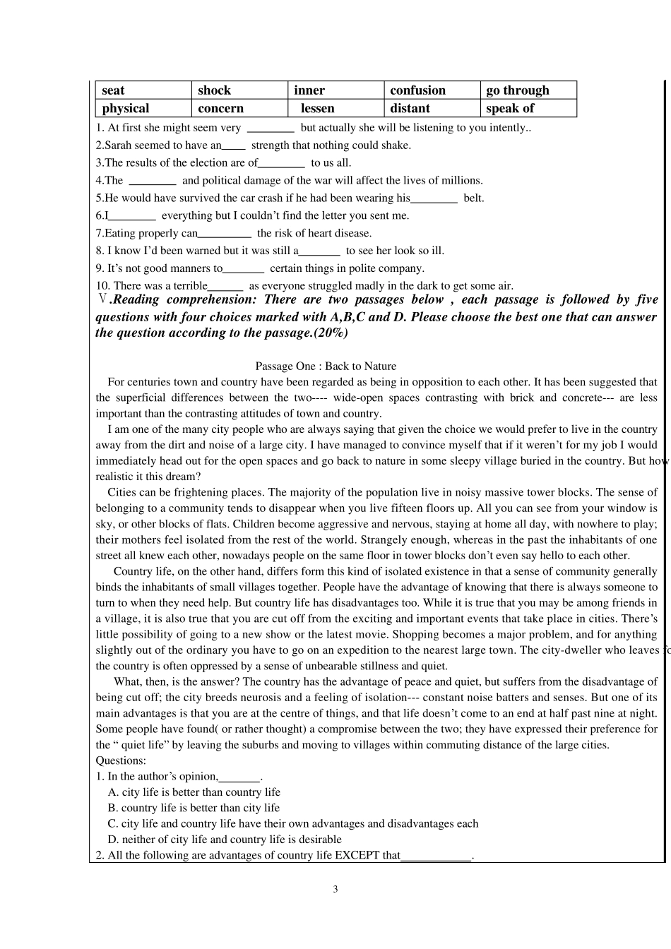 中国海洋大学命题专用_第3页