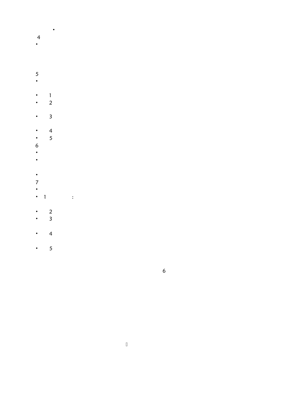 中国海洋大学海洋经济学概论复习参考题_第3页