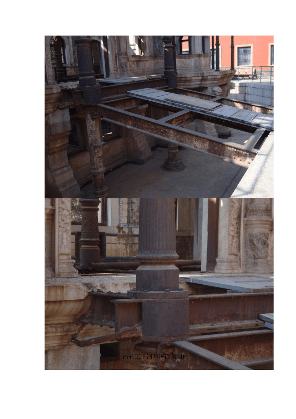 中国现存的古代钢结构建筑灵沼轩_第3页