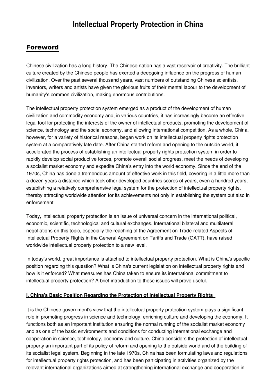 中国知识产权保护状况IntellectualPropertyProtectioninChina_第1页