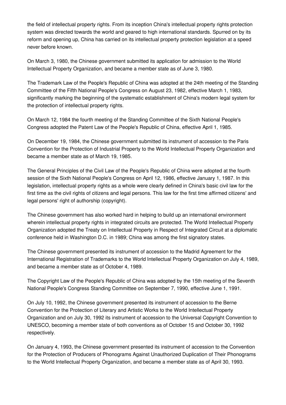 中国知识产权保护状况IntellectualPropertyProtectioninChina_第2页