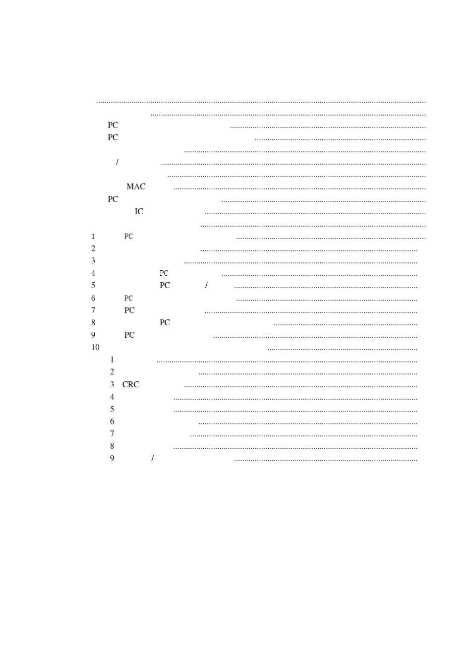 中国石化加油IC卡工程加油站卡机联动电脑加油机与监控PC机通讯数据接口协议(试行稿V1.1)_第2页